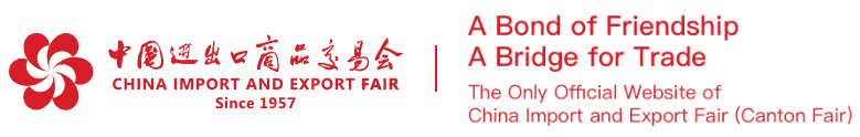  Discover the Latest Innovations in Massage Products at The 134th Canton Fair (Autumn Edition) 2023  
