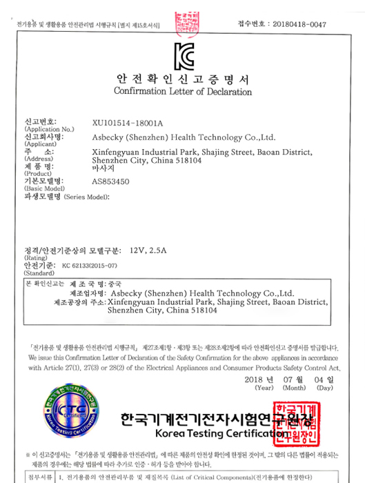 KC-Certification