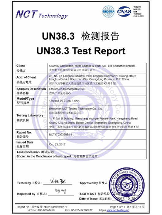 UN38.3